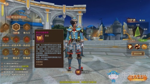 決戰(zhàn)諾克斯！《萬王之王3D》新地圖今日上線，打造頂級開荒體驗！