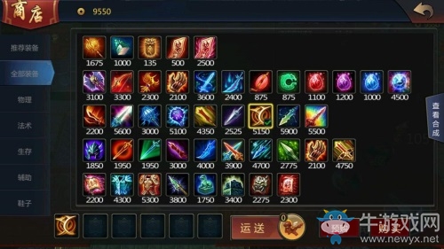 《夢三國手游》挑戰100層！特色玩法新體驗