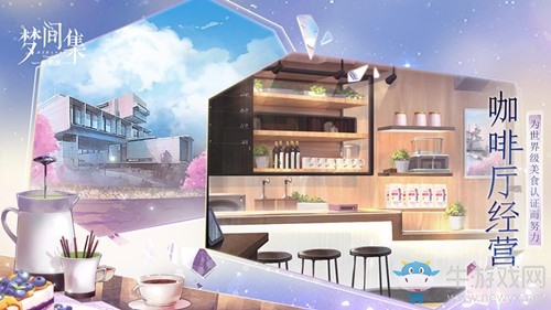 每次心跳都是我在想你 《夢間集天鵝座》全新PV首曝