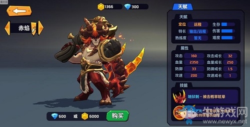 革新歸來 《超燃之戰(zhàn)》榮耀測試11月8日開啟