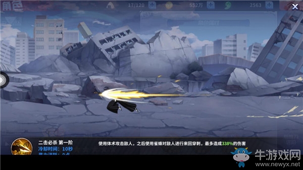 盡敵螫殺！雀蜂！《死神激斗》SSR碎蜂養(yǎng)成攻略