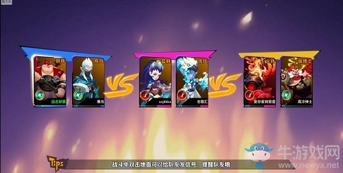 革新歸來 《超燃之戰(zhàn)》榮耀測試11月8日開啟