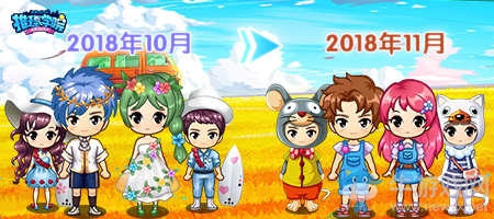 來自《推理學院》十一月的驚喜！激情向日葵服裝更新啦