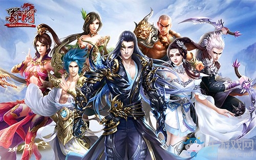 橫掃八荒戰群雄 綠岸《蜀門》新服【八荒】今日13點熱血上線