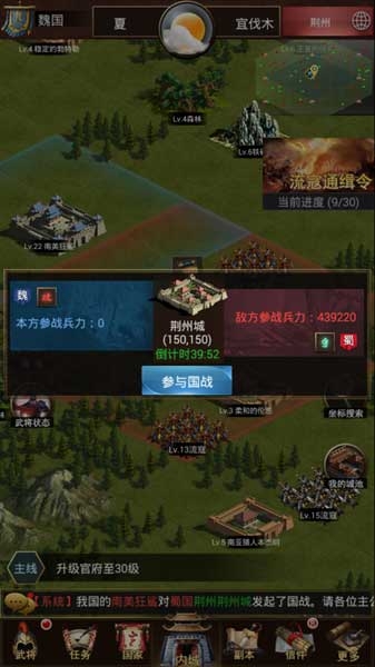 《群雄逐鹿》：不知道這些秘密，城建發(fā)展會(huì)吃虧的！