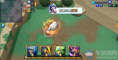 革新歸來 《超燃之戰(zhàn)》榮耀測試11月8日開啟
