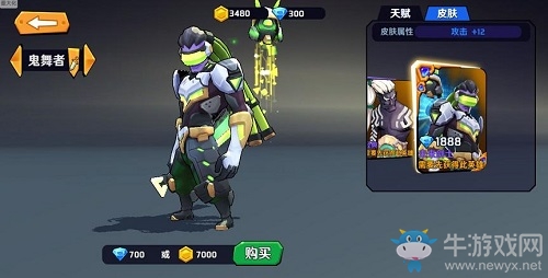 革新歸來 《超燃之戰(zhàn)》榮耀測試11月8日開啟