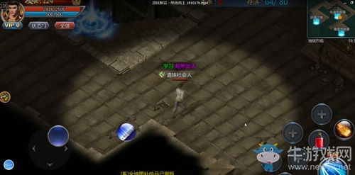 絕地雞王古天樂，貪玩藍月吃雞教學視頻!