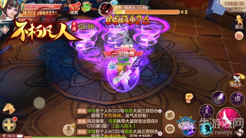 通天魔塔 4399《不朽凡人》器靈塔試煉開(kāi)啟神裝鑄靈