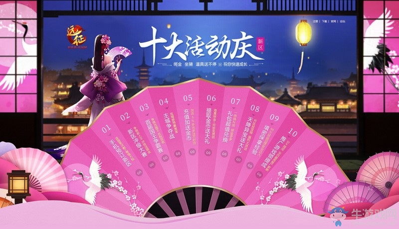 您的南瓜禮包注意查收：《遠征》萬圣節新服今日開啟