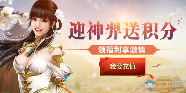 您的南瓜禮包注意查收：《遠征》萬圣節新服今日開啟