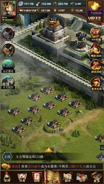 《群雄逐鹿》：不知道這些秘密，城建發(fā)展會(huì)吃虧的！