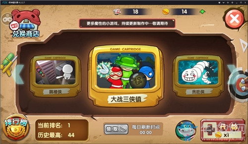開測在即《表情包大冒險》奇葩玩法大曝光