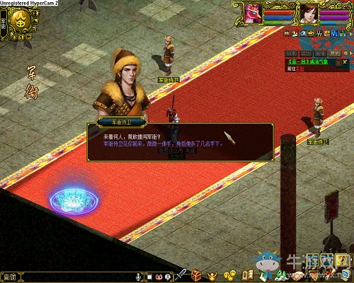 單槍匹馬也能刷裝備 《問道》推單人劇情副本