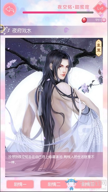 盤點9187《錦繡奇緣》那些讓人臉紅心跳的約會