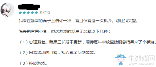 【手游我知道】看在暴雪面子上期待一下