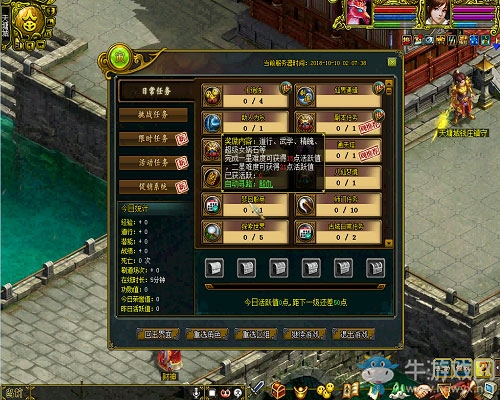 單槍匹馬也能刷裝備 《問道》推單人劇情副本