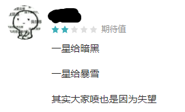 【手游我知道】看在暴雪面子上期待一下