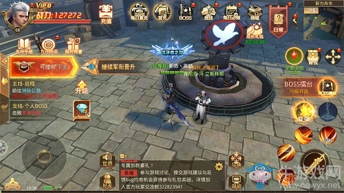 仰望高端撕逼9187《末日撕裂者》各勢力關系