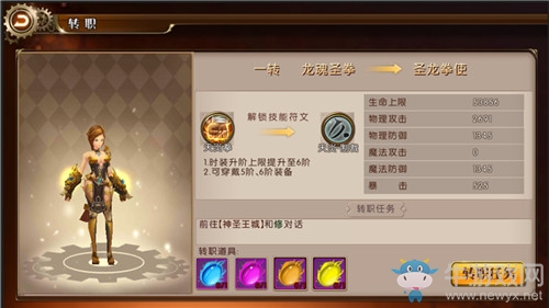 真角色扮演，《勇者榮耀》韓風蘿莉御姐齊上陣！