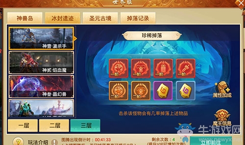 占領(lǐng)你喜歡的圖騰《百戰(zhàn)天下》冰封遺跡藏玄機