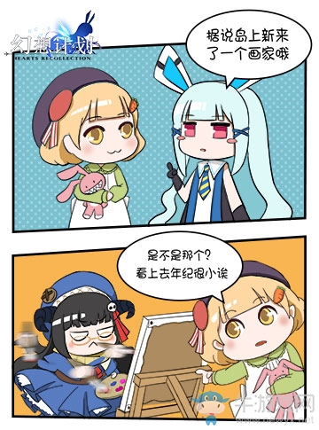 糖果大豐收!《幻想計劃》島民生活紀實