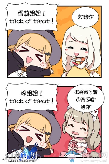 糖果大豐收!《幻想計劃》島民生活紀實