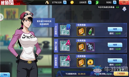 吃鰻魚飯也是一種修行 《境界-死神激斗》休閑玩法鰻魚屋介紹