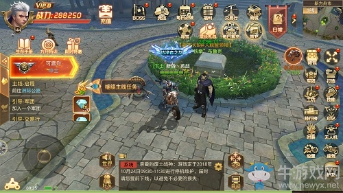 仰望高端撕逼9187《末日撕裂者》各勢力關系