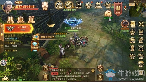 仰望高端撕逼9187《末日撕裂者》各勢力關系