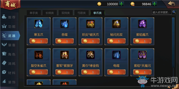 首測回顧：下次這樣玩轉《夢三國手游》