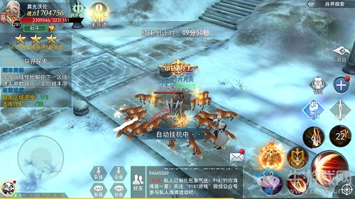 讓你的時間升值9187《天使圣域》限時活動推薦