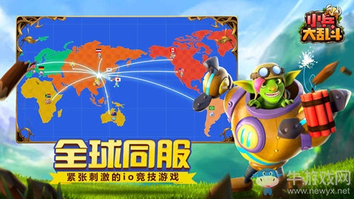 預(yù)約量破百萬《小兵大亂斗》等你來carry