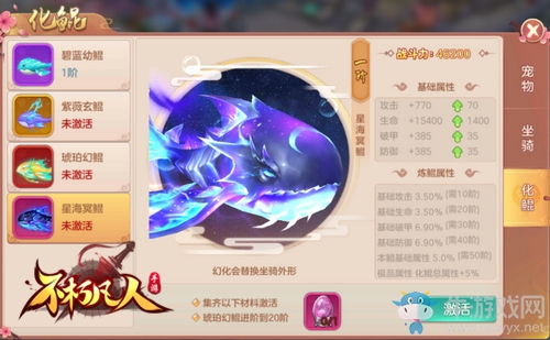 百仙大戰(zhàn) 4399《不朽凡人》跨服斗法實(shí)時(shí)競技來襲