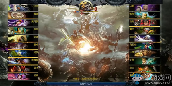 首測回顧：下次這樣玩轉《夢三國手游》