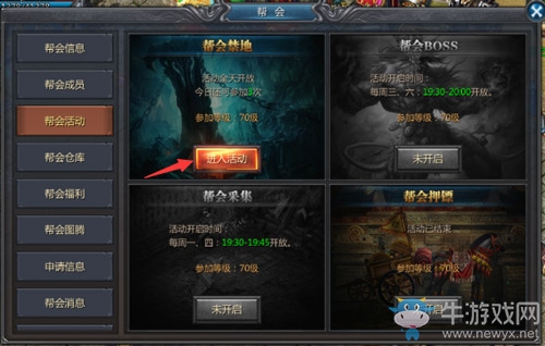 古天樂當(dāng)起帶頭大哥?帶你勇闖貪玩藍(lán)月幫會(huì)禁地!
