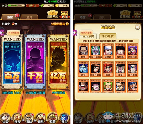 史上最大膽的福利設(shè)計(jì)！《航海王強(qiáng)者之路》14日狂歡開啟