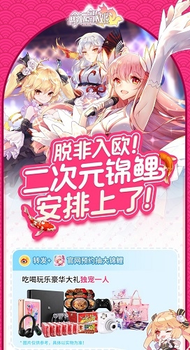 豪華驚喜不斷檔 《命運(yùn)歌姬》帶來甜蜜巡演“謝幕禮”