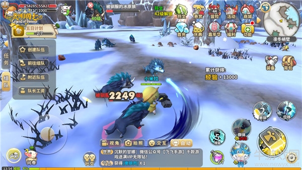 爭做狩獵大師 《光明勇士》狩獵玩法解析
