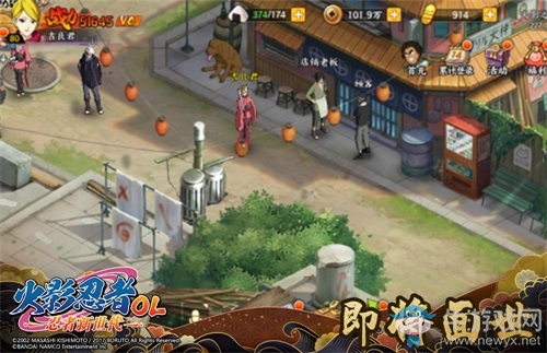 火箭少女101賴美云領(lǐng)跑 《火影忍者OL-忍者新世代》11月15日面世！