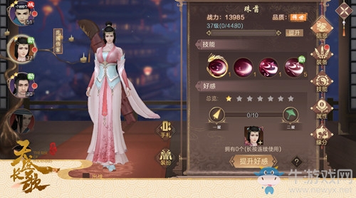 貼身護(hù)衛(wèi)《天盛長歌》隨從收集指南