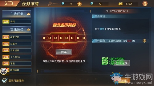 這個山頭我說了算9187《末日撕裂者》軍團經(jīng)營