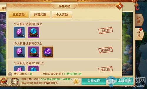 引爆心中的執(zhí)念《百戰(zhàn)天下》虛天夢(mèng)幻激爽之戰(zhàn)！