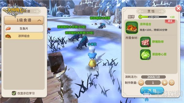 爭做狩獵大師 《光明勇士》狩獵玩法解析