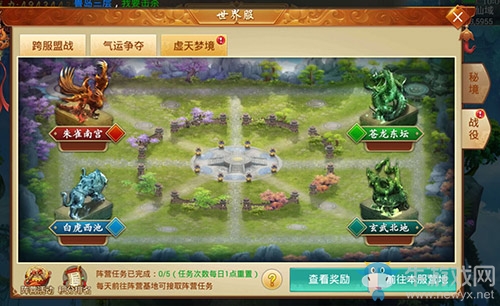 引爆心中的執(zhí)念《百戰(zhàn)天下》虛天夢(mèng)幻激爽之戰(zhàn)！