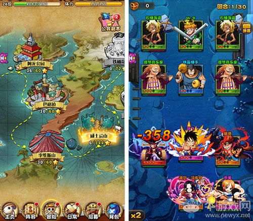 史上最大膽的福利設(shè)計(jì)！《航海王強(qiáng)者之路》14日狂歡開啟