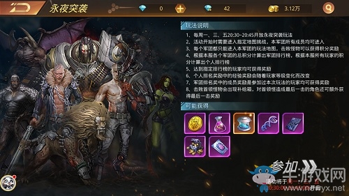 這個山頭我說了算9187《末日撕裂者》軍團經(jīng)營