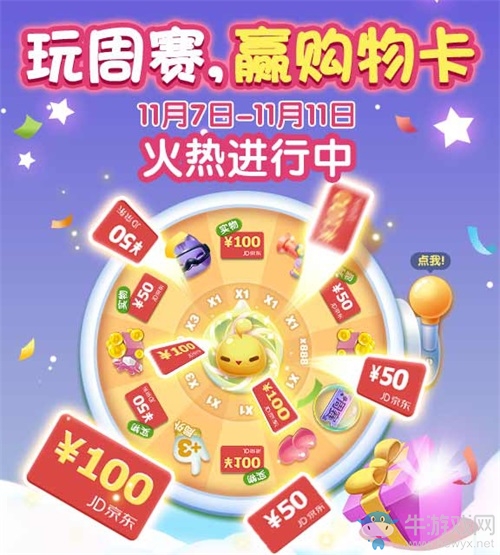《天天愛消除》乾清坤寧版本驚艷上線