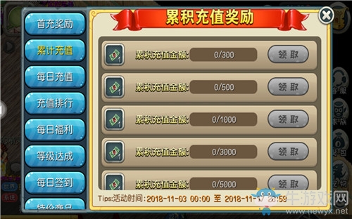 熱門石器手游！《原始守衛(wèi)戰(zhàn)》新版本勁爆來襲！