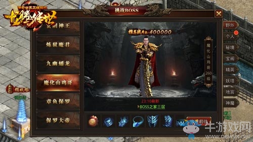 良心代言人！陳小春請《龍騰傳世》玩家聽演唱會